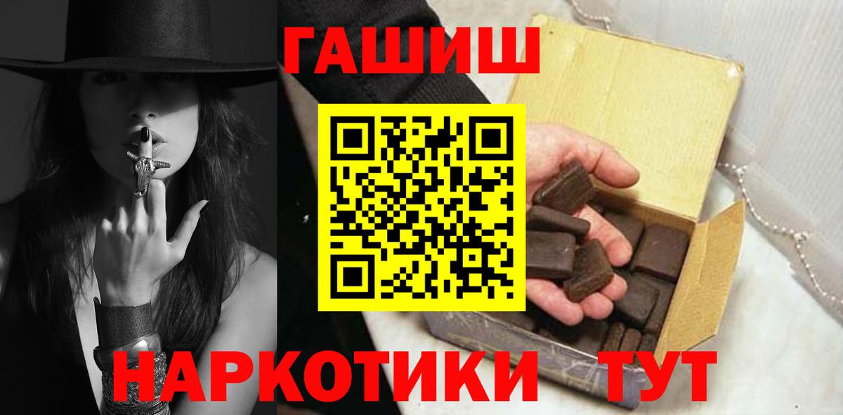 ГАШИШ гарик  купить закладку  Вход с VPN  Вологда  Гашиш VHQ 