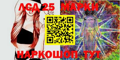 марки lsd Канаш