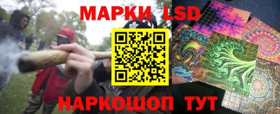 марки lsd Канаш