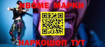 марки lsd Канаш