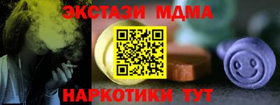 PSILOCYBIN Камышлов