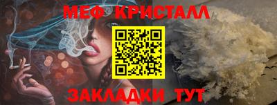 прущие грибы Кандалакша