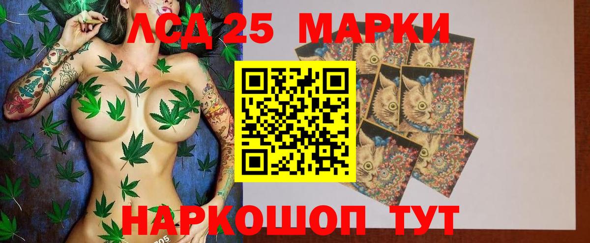 Лсд 25 экстази кислота Вологда