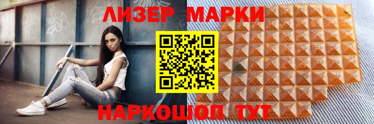 Лсд 25 экстази кислота  LSD-25 экстази  Вологда  Вход с VPN 