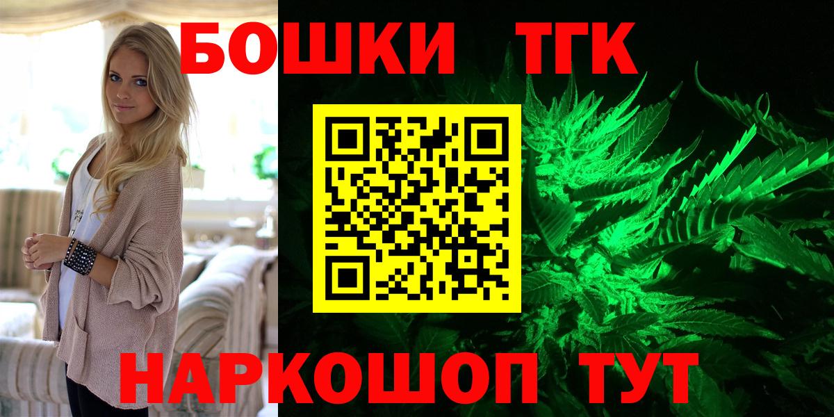 Конопля OG Kush  МАРИХУАНА семена  Вологда  Вход с VPN  Бошки Шишки Amnesia  Канабис индика 