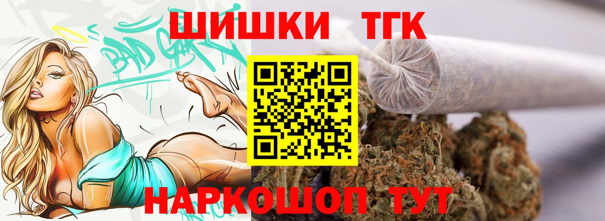 Канабис VHQ Вологда